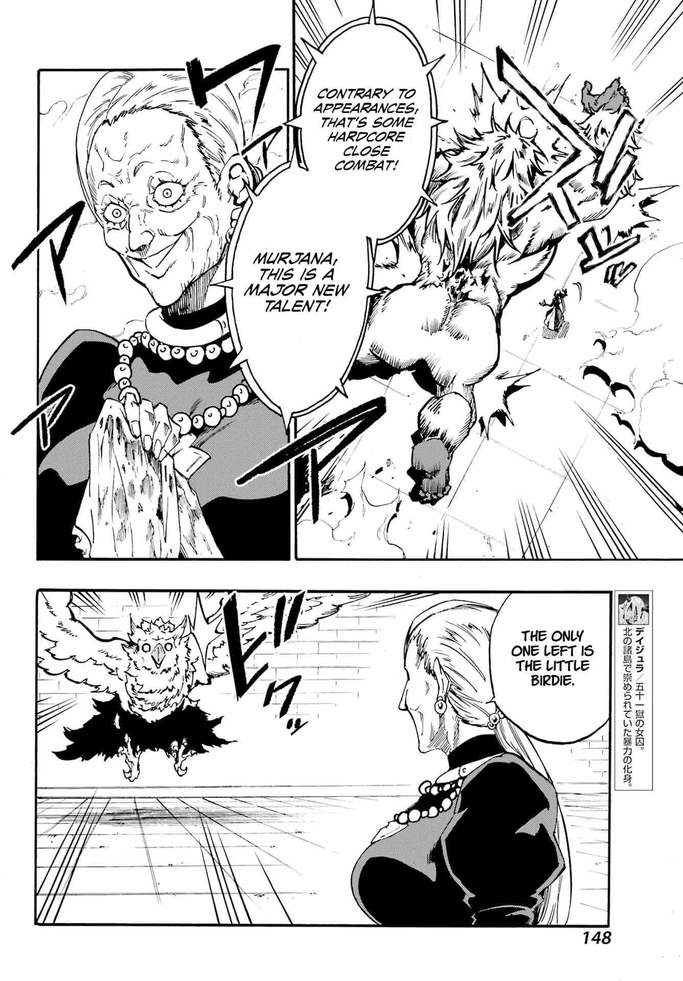 Gokusotsu Kraken