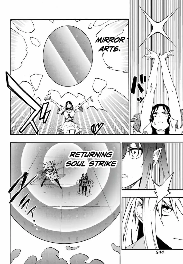 Gokusotsu Kraken