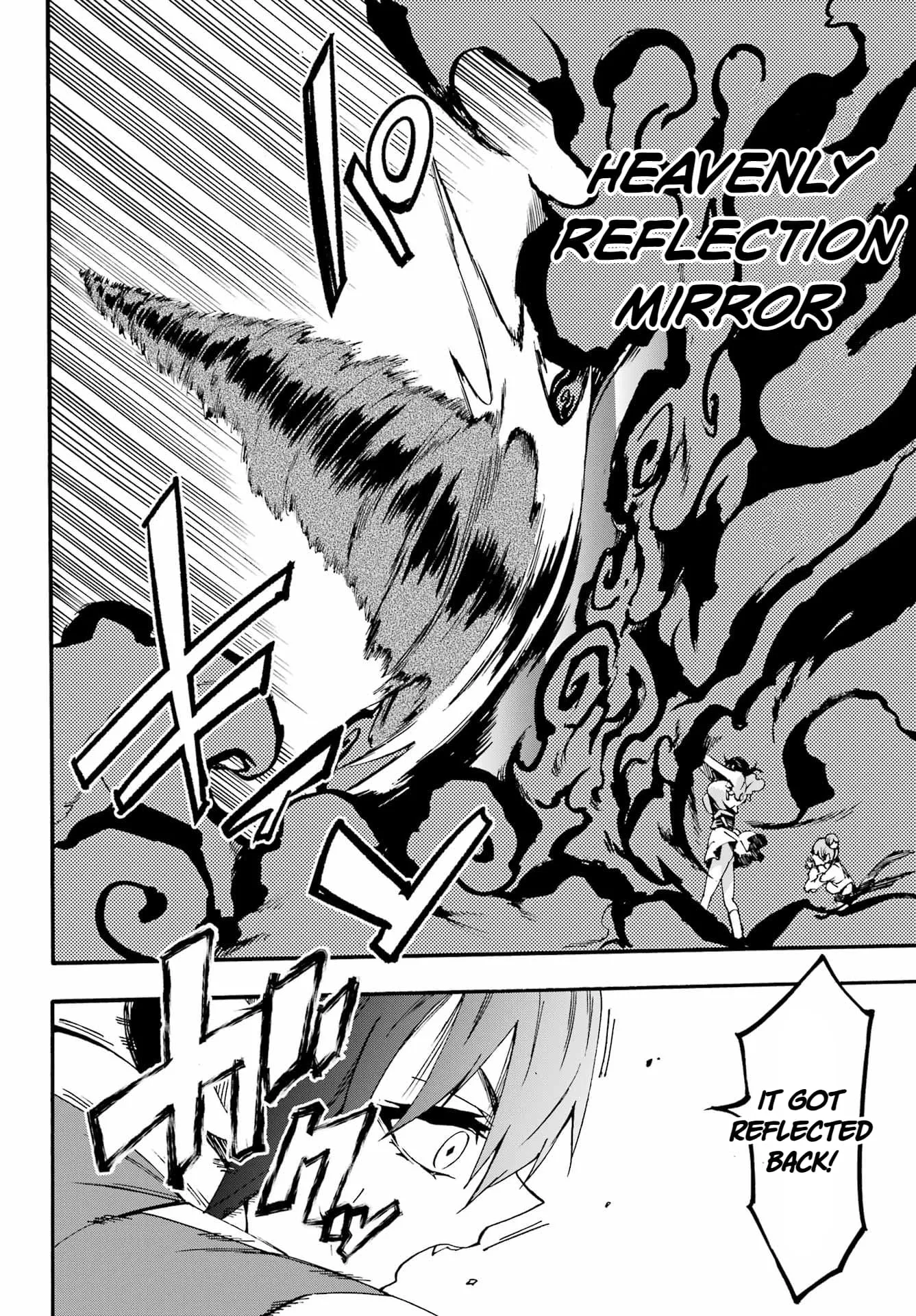 Gokusotsu Kraken