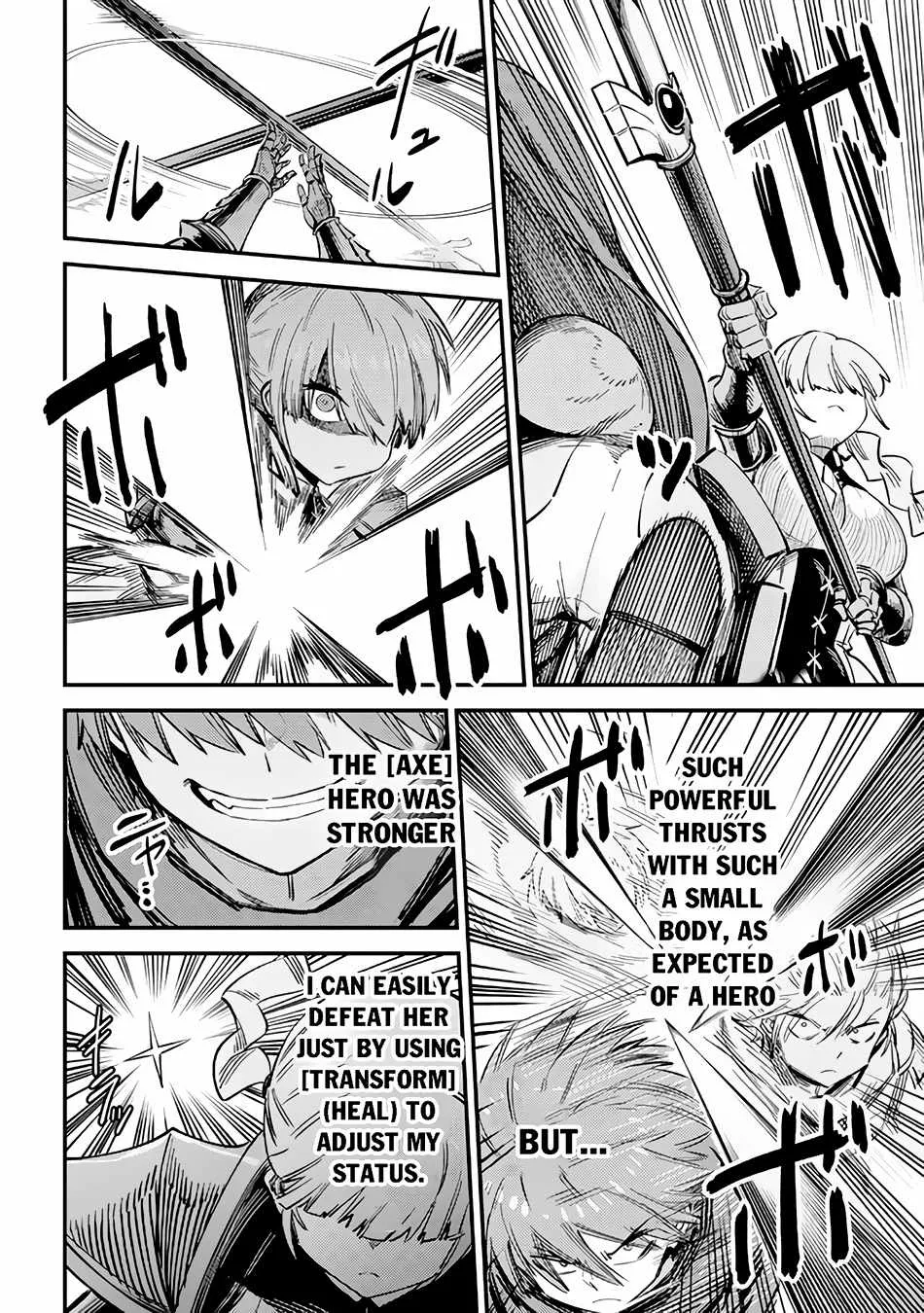 Redo Of Healer — Chapter 51 — Page 14