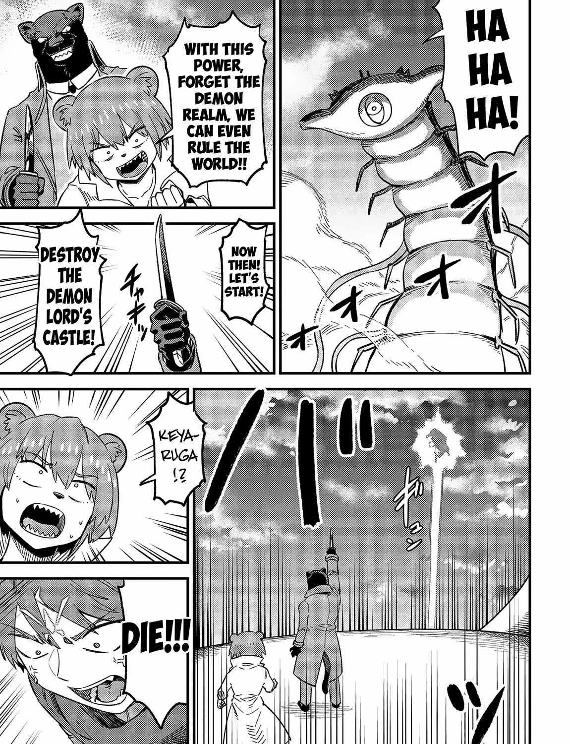 Redo Of Healer — Chapter 60 — Page 69