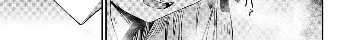 Redo Of Healer — Chapter 60.1 — Page 22
