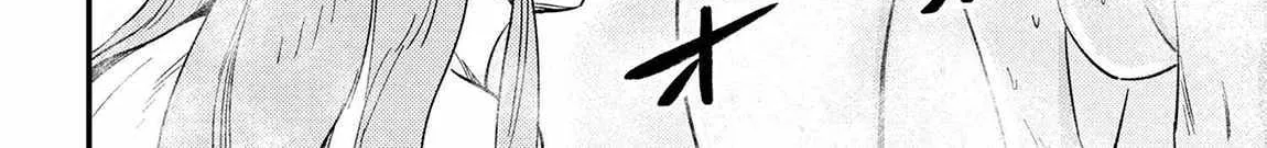 Redo Of Healer — Chapter 60.1 — Page 28