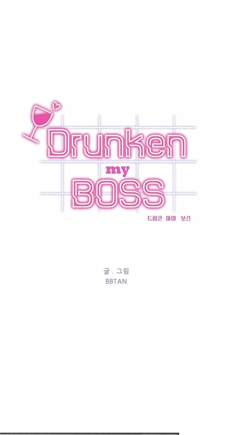 Drunken My Boss — Chapter 46 — Page 1