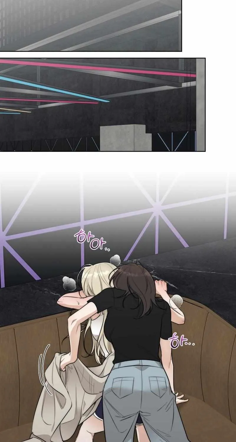 Drunken My Boss — Chapter 46 — Page 2