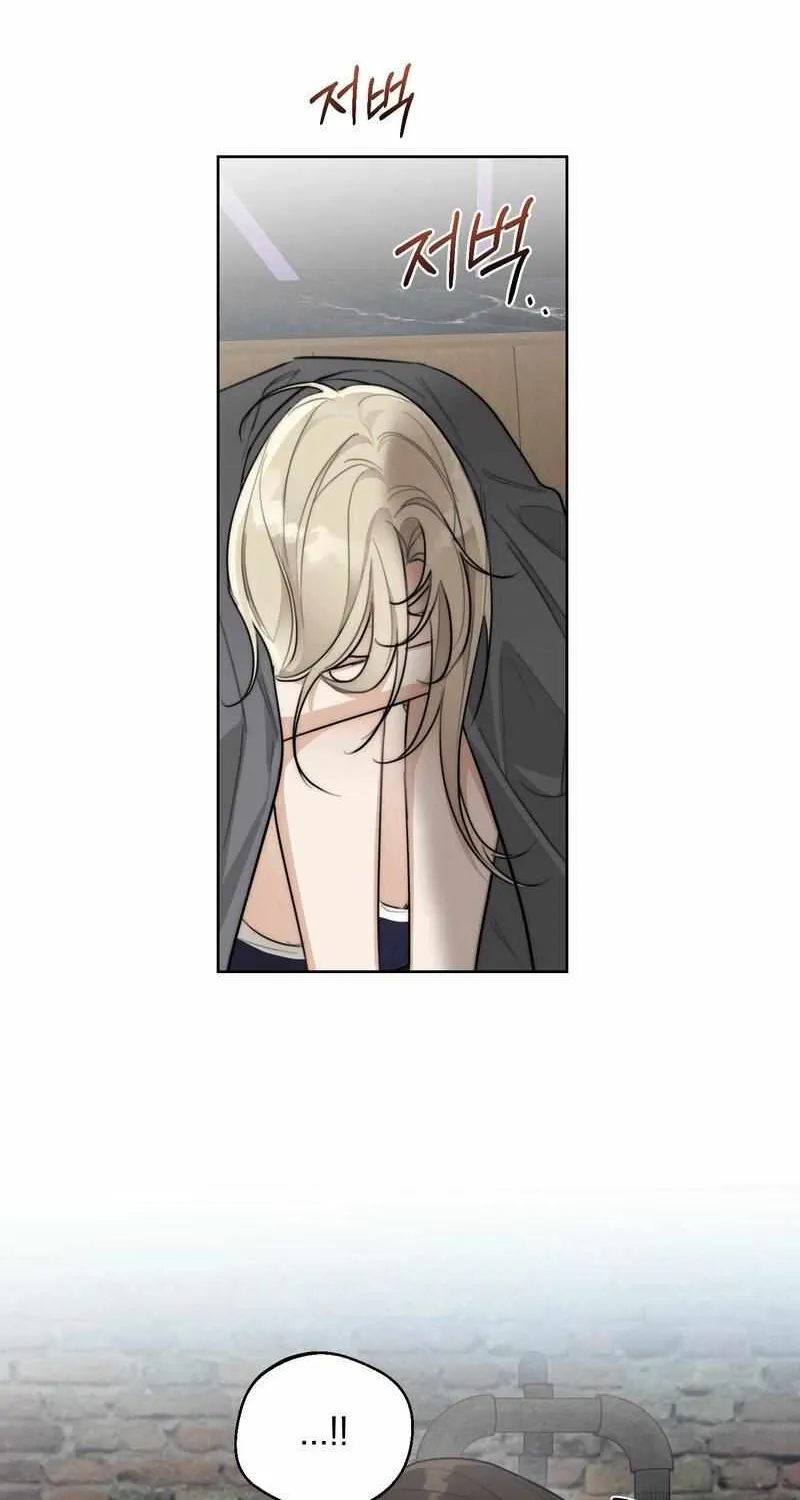 Drunken My Boss — Chapter 46 — Page 40