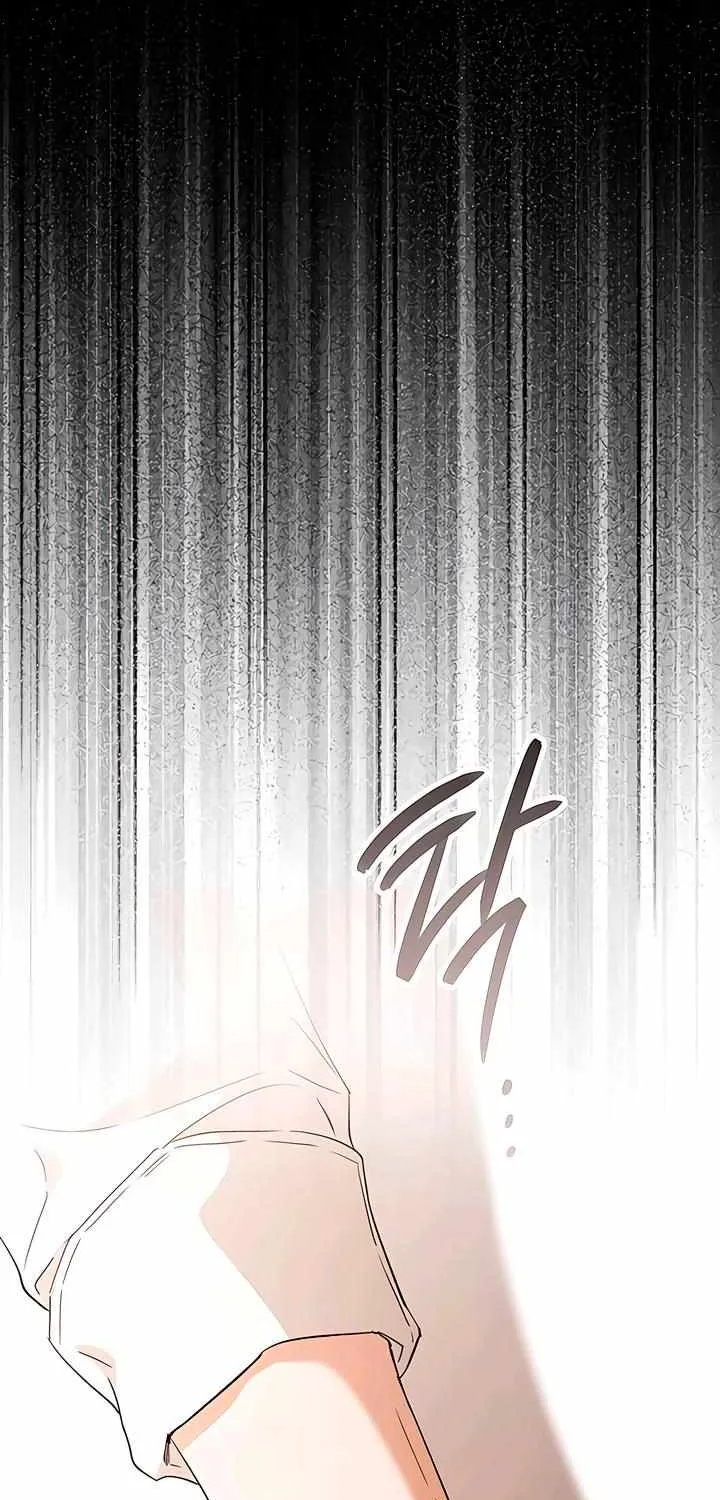 Be a Bad Guy! — Chapter 8 — Page 95