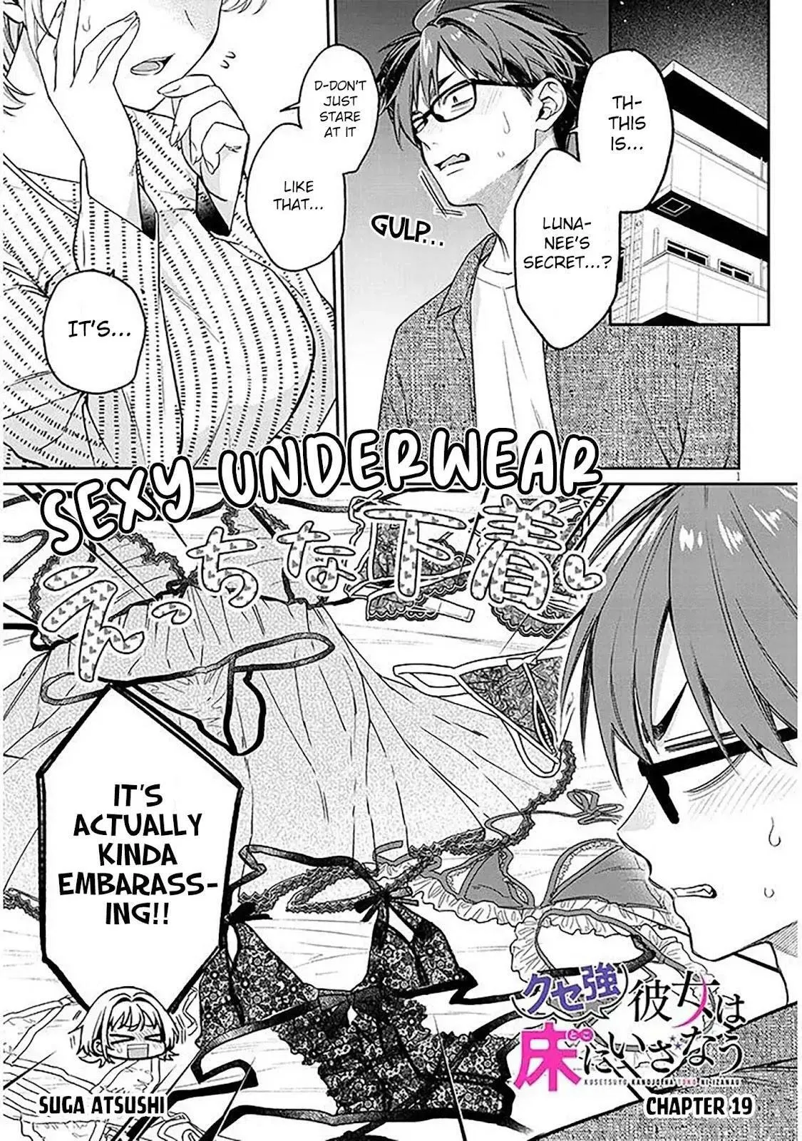 A Quirky Girl Is Inviting Me To Bed — Chapter 19.1 — Page 1