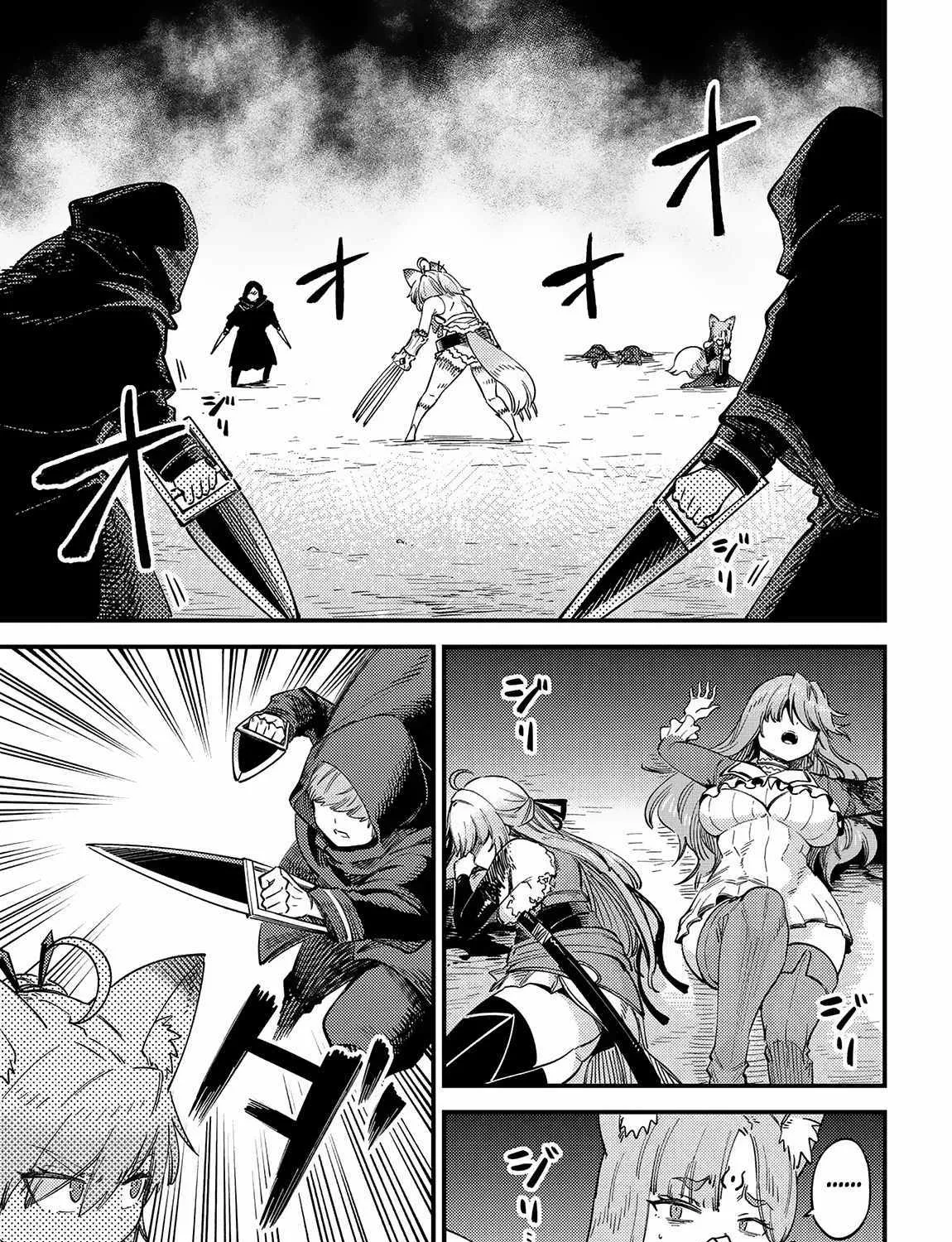 Redo Of Healer — Chapter 64 — Page 1