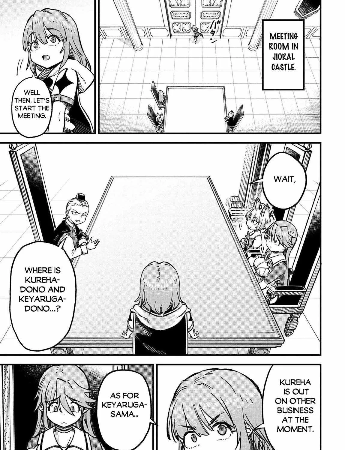 Redo Of Healer — Chapter 71 — Page 1