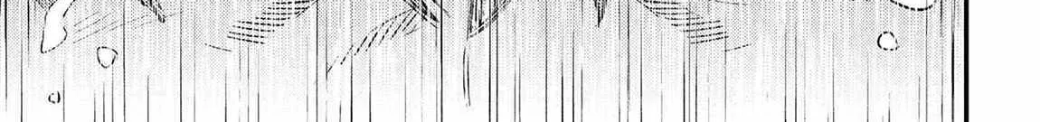 Redo Of Healer — Chapter 71 — Page 30