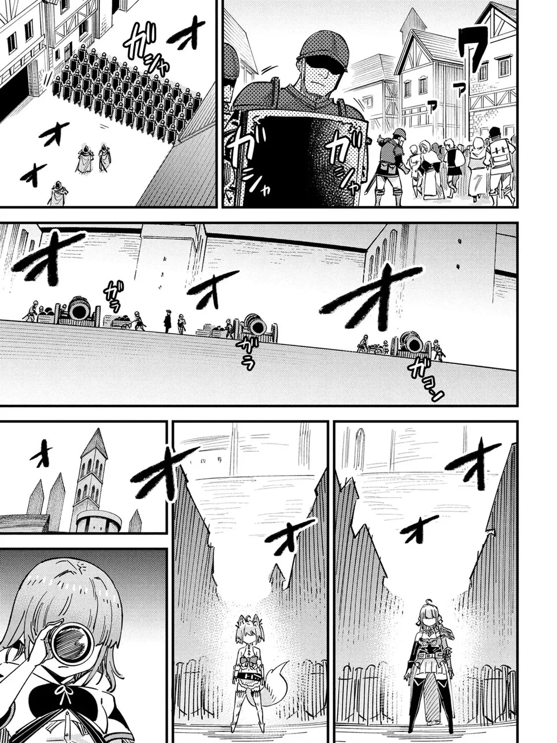 Redo Of Healer — Chapter 75.1 — Page 21