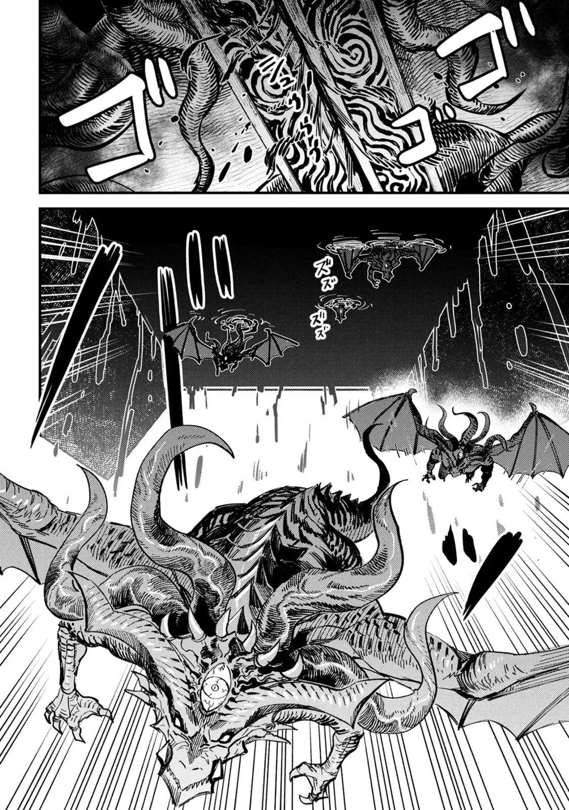 Redo Of Healer — Chapter 75.3 — Page 1
