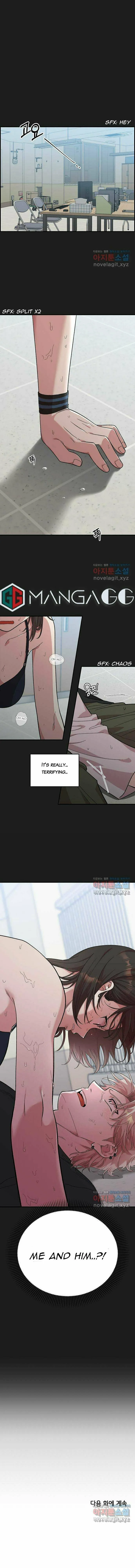 Childhood Friend Complex — Chapter 2 — Page 17