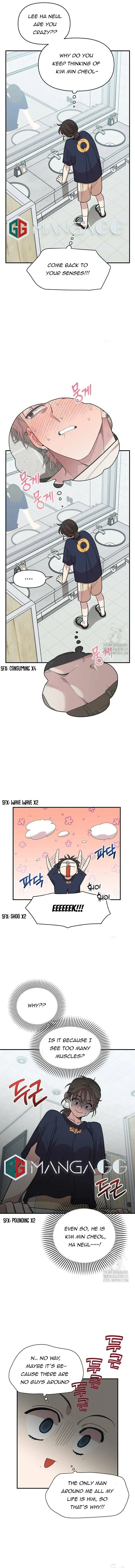 Childhood Friend Complex — Chapter 4 — Page 12