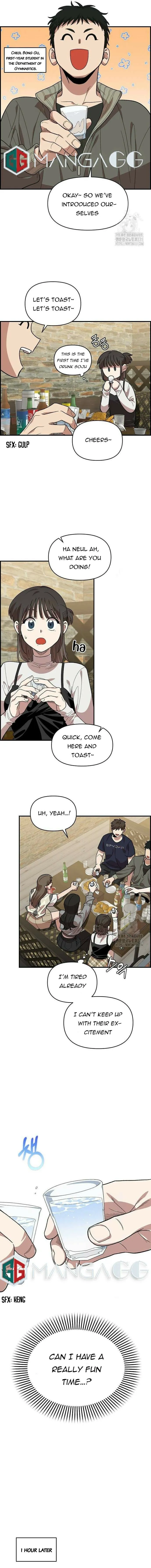Childhood Friend Complex — Chapter 5 — Page 7