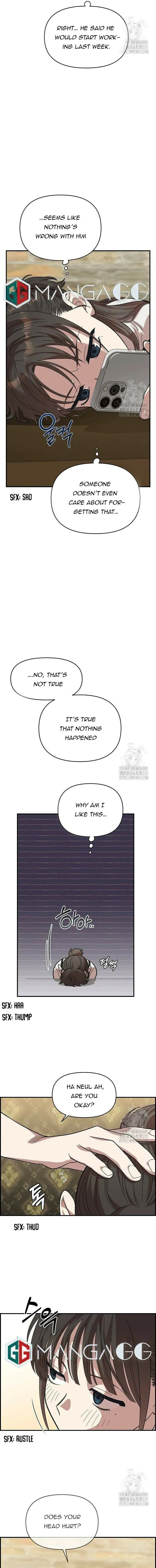 Childhood Friend Complex — Chapter 5 — Page 17