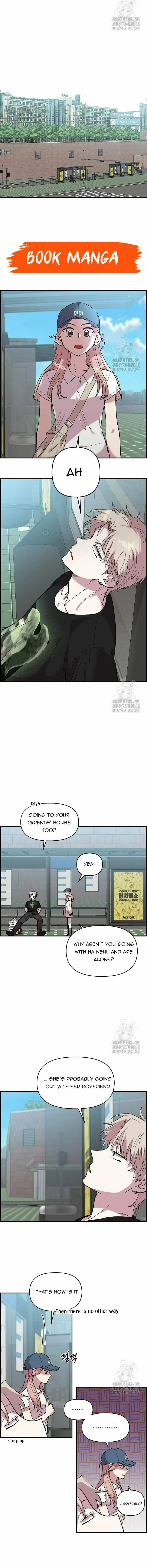 Childhood Friend Complex — Chapter 7 — Page 6