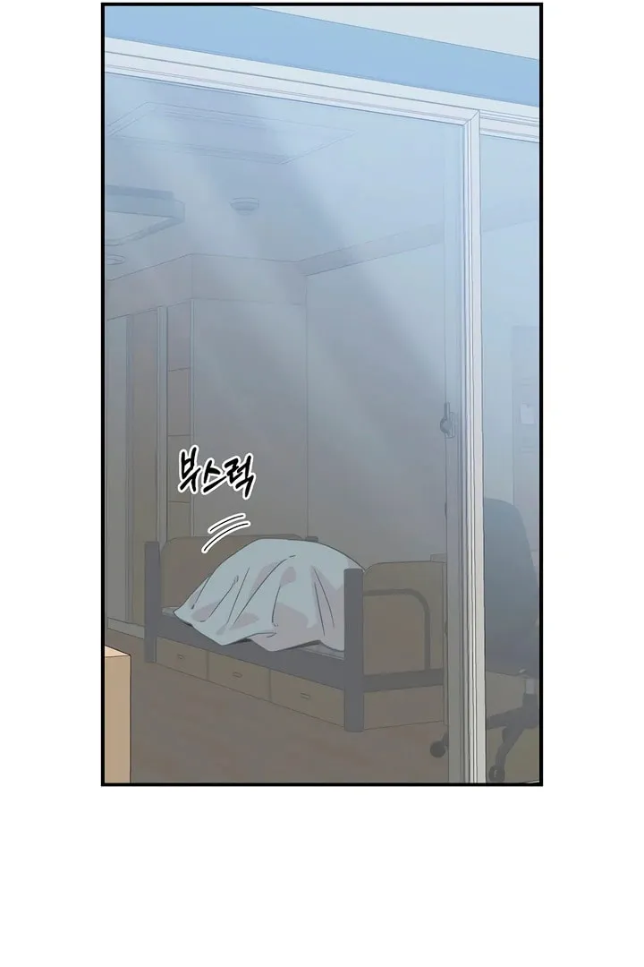 Childhood Friend Complex — Chapter 8.1 — Page 22