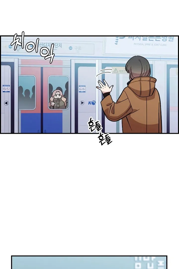Childhood Friend Complex — Chapter 8.1 — Page 49