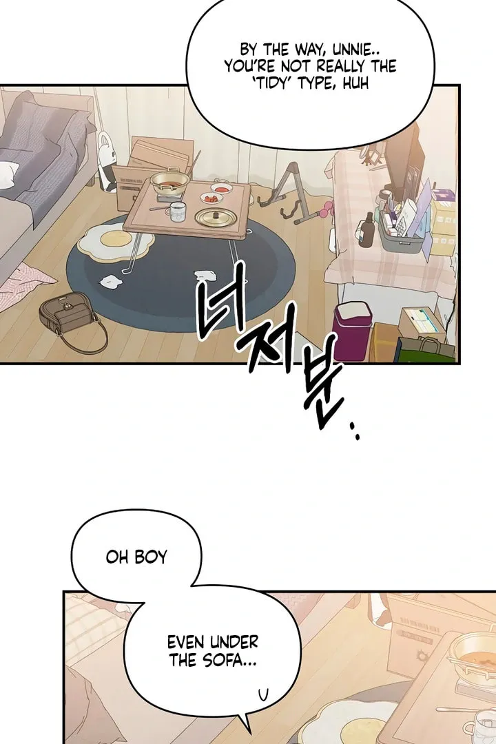 Childhood Friend Complex — Chapter 8.1 — Page 139