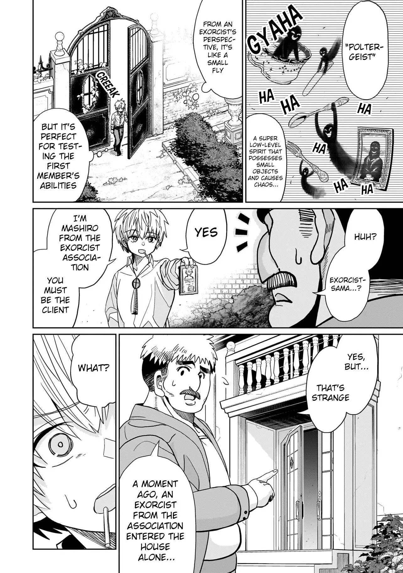 Exorcist wa Midara ni Aragau