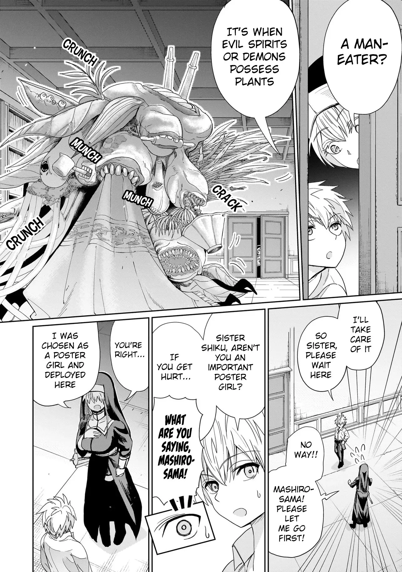 Exorcist wa Midara ni Aragau