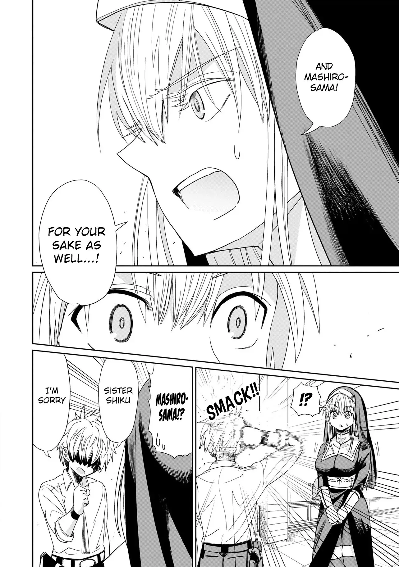 Exorcist wa Midara ni Aragau