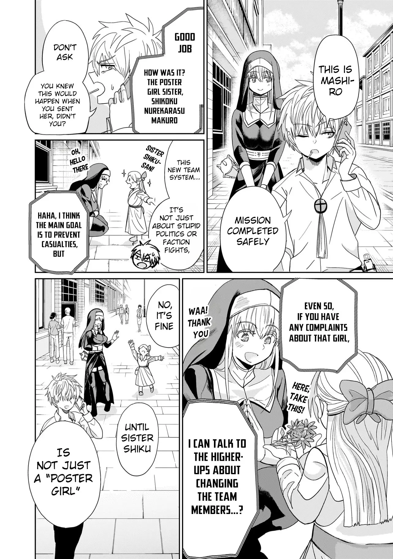 Exorcist wa Midara ni Aragau