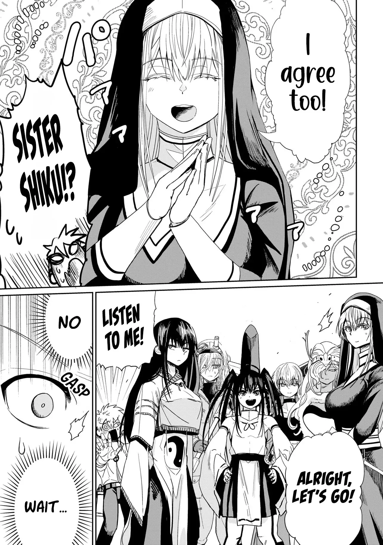 Exorcist wa Midara ni Aragau