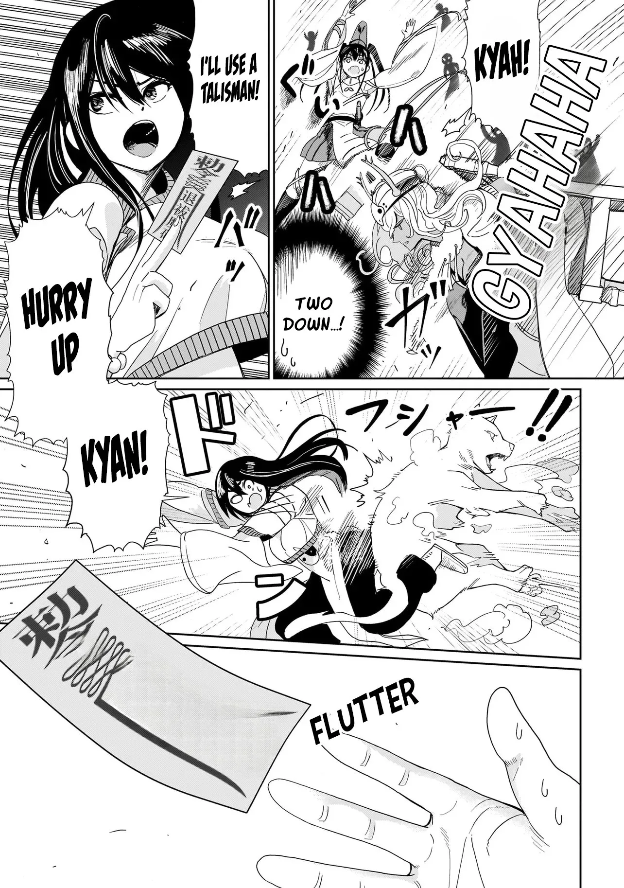 Exorcist wa Midara ni Aragau