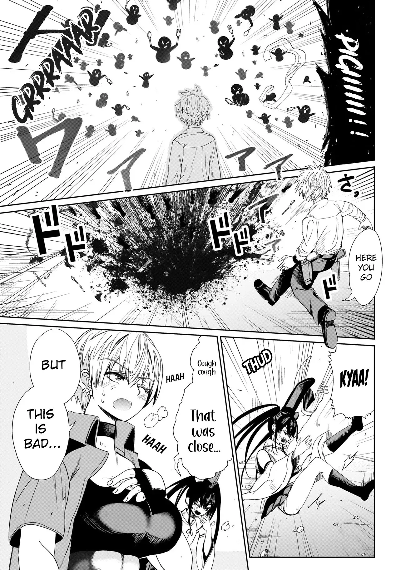 Exorcist wa Midara ni Aragau