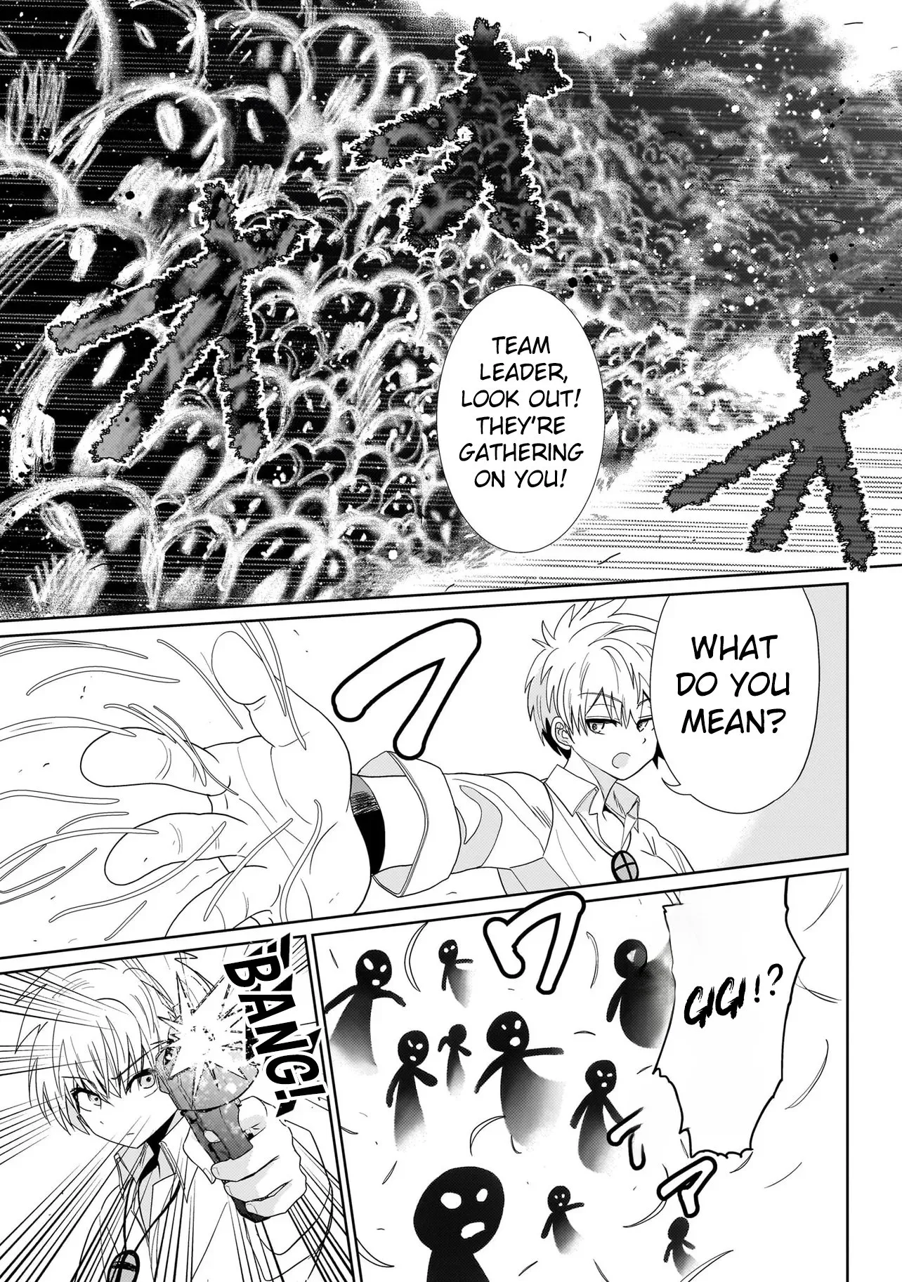 Exorcist wa Midara ni Aragau