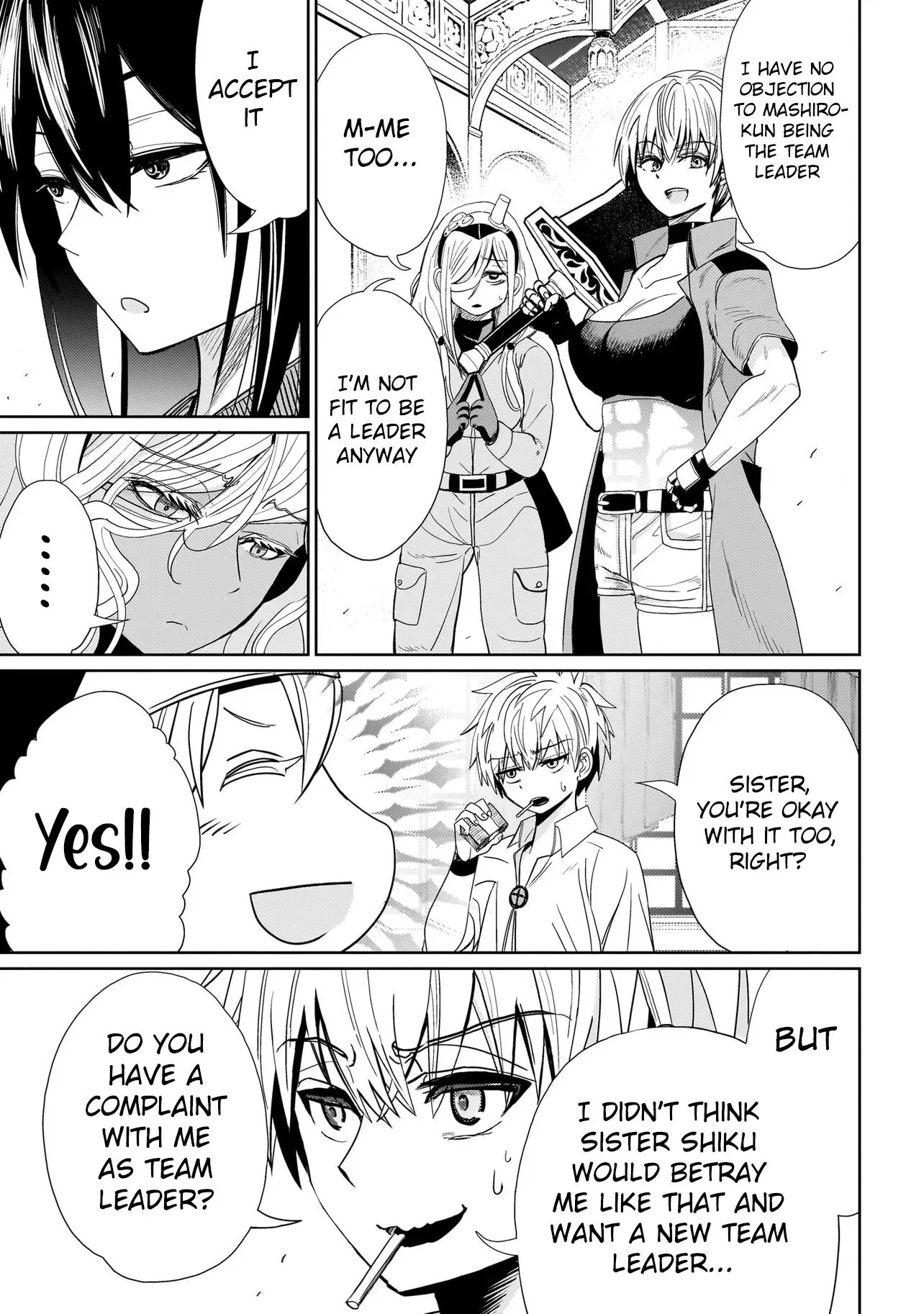Exorcist wa Midara ni Aragau