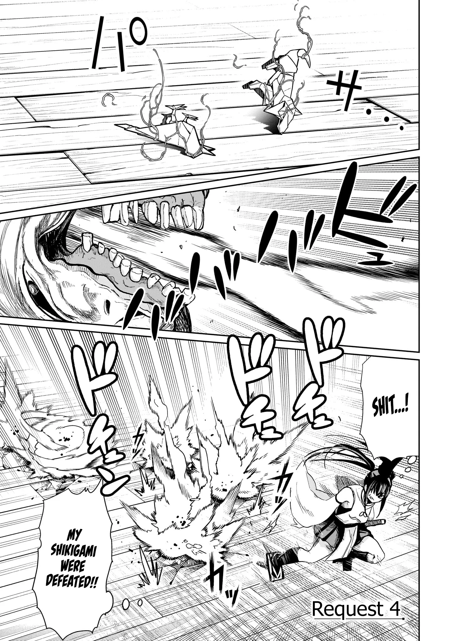 Exorcist wa Midara ni Aragau