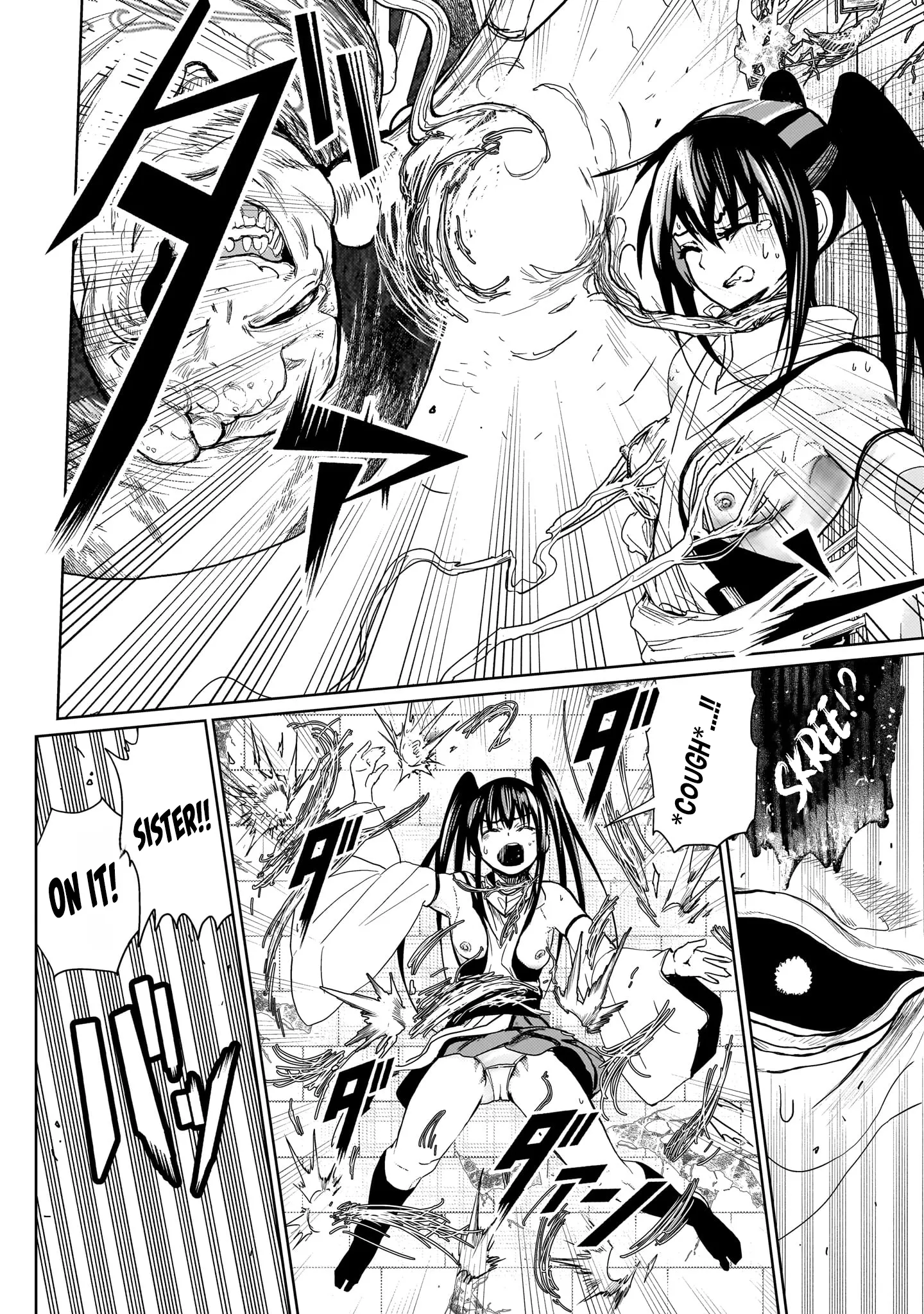 Exorcist wa Midara ni Aragau