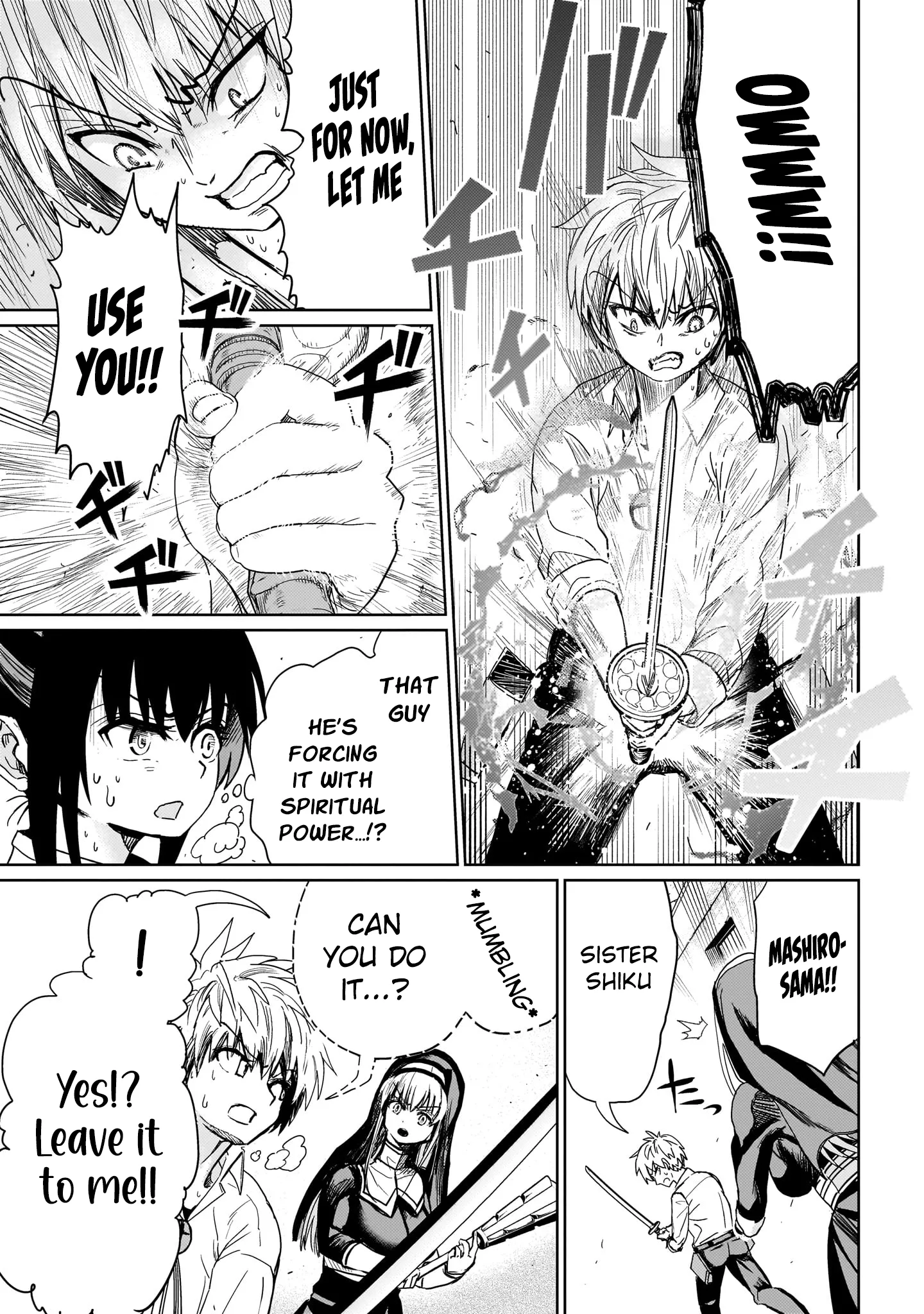 Exorcist wa Midara ni Aragau