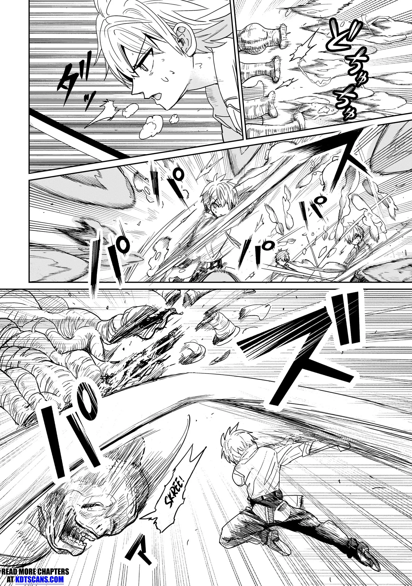 Exorcist wa Midara ni Aragau
