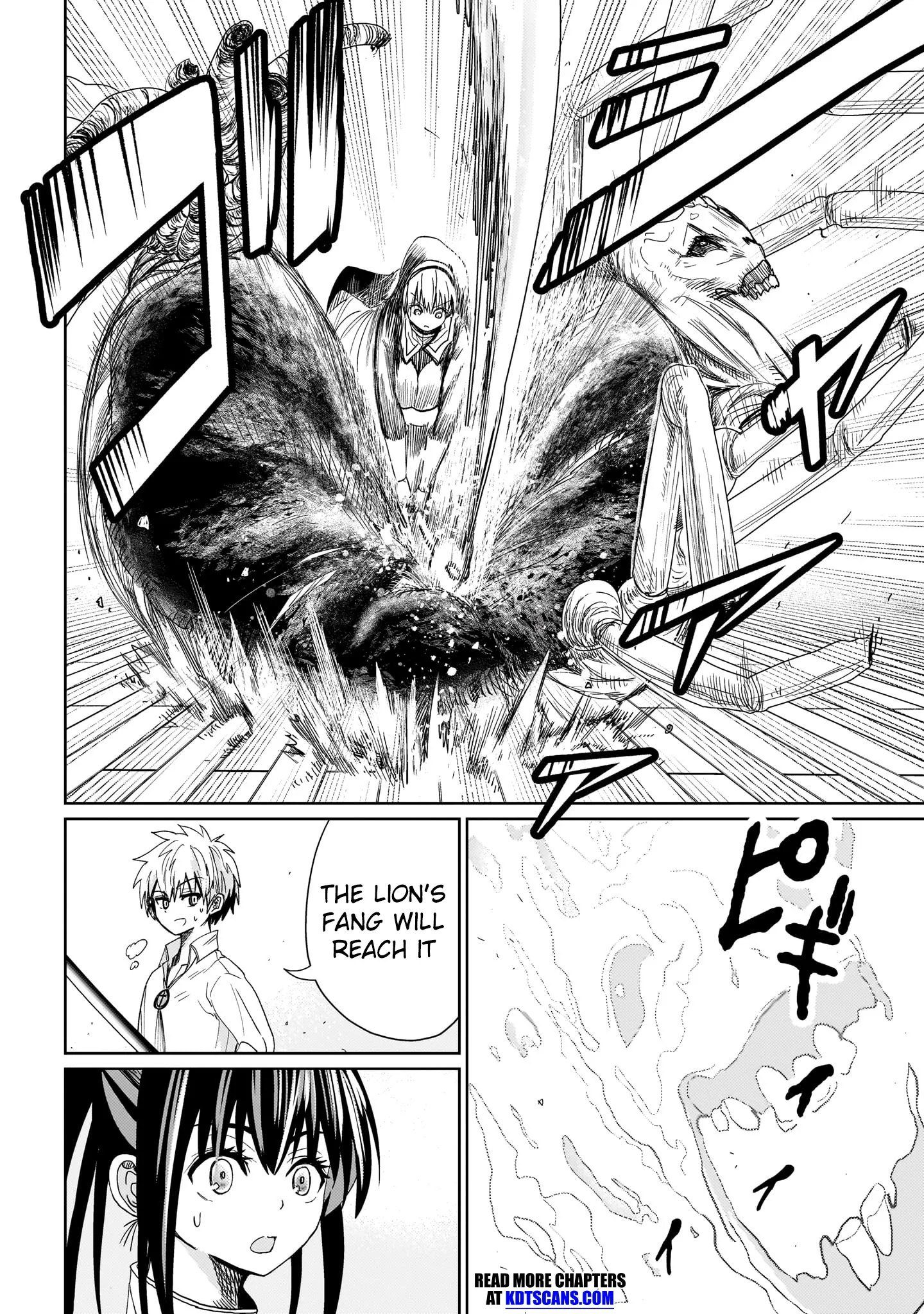 Exorcist wa Midara ni Aragau