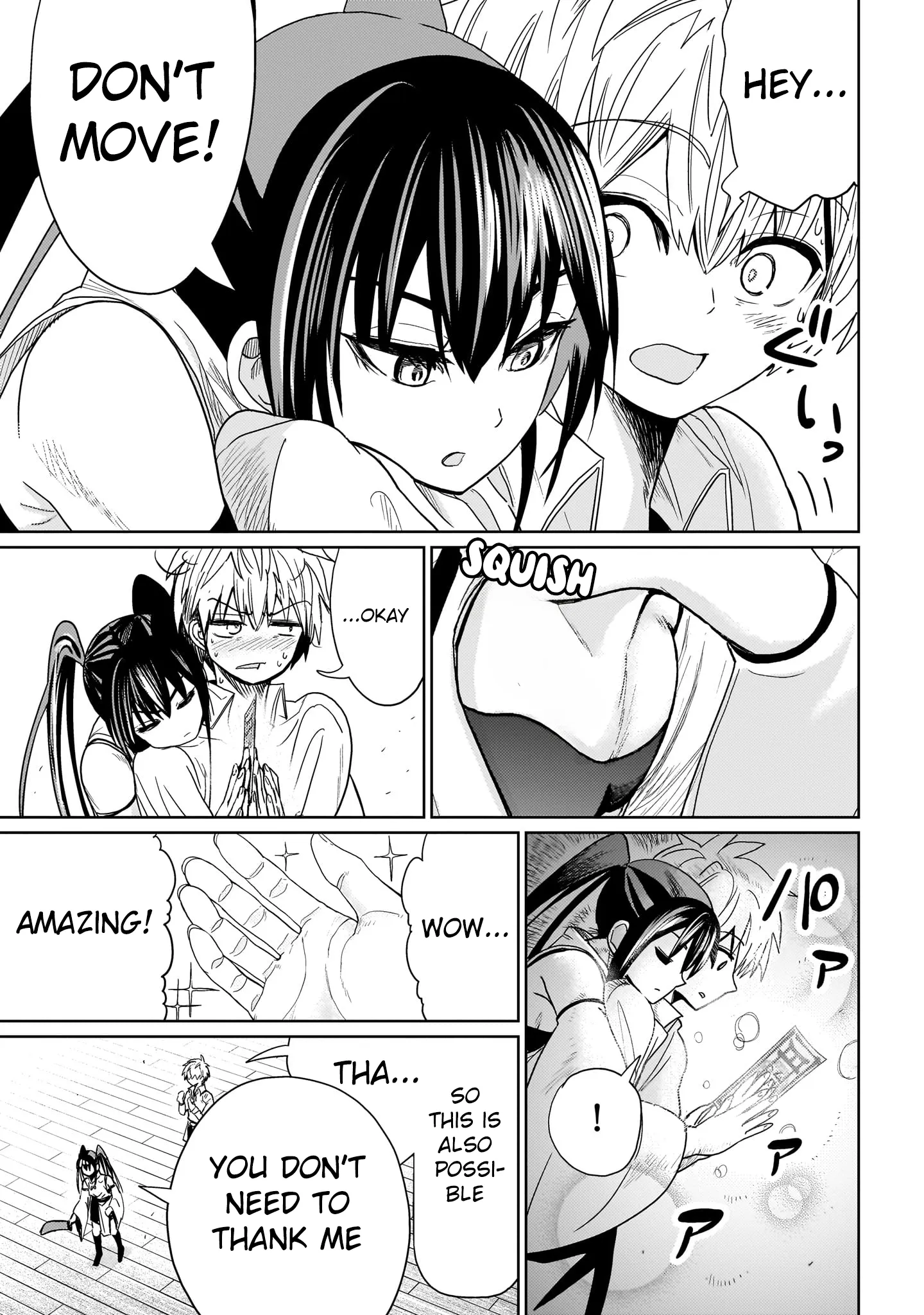 Exorcist wa Midara ni Aragau