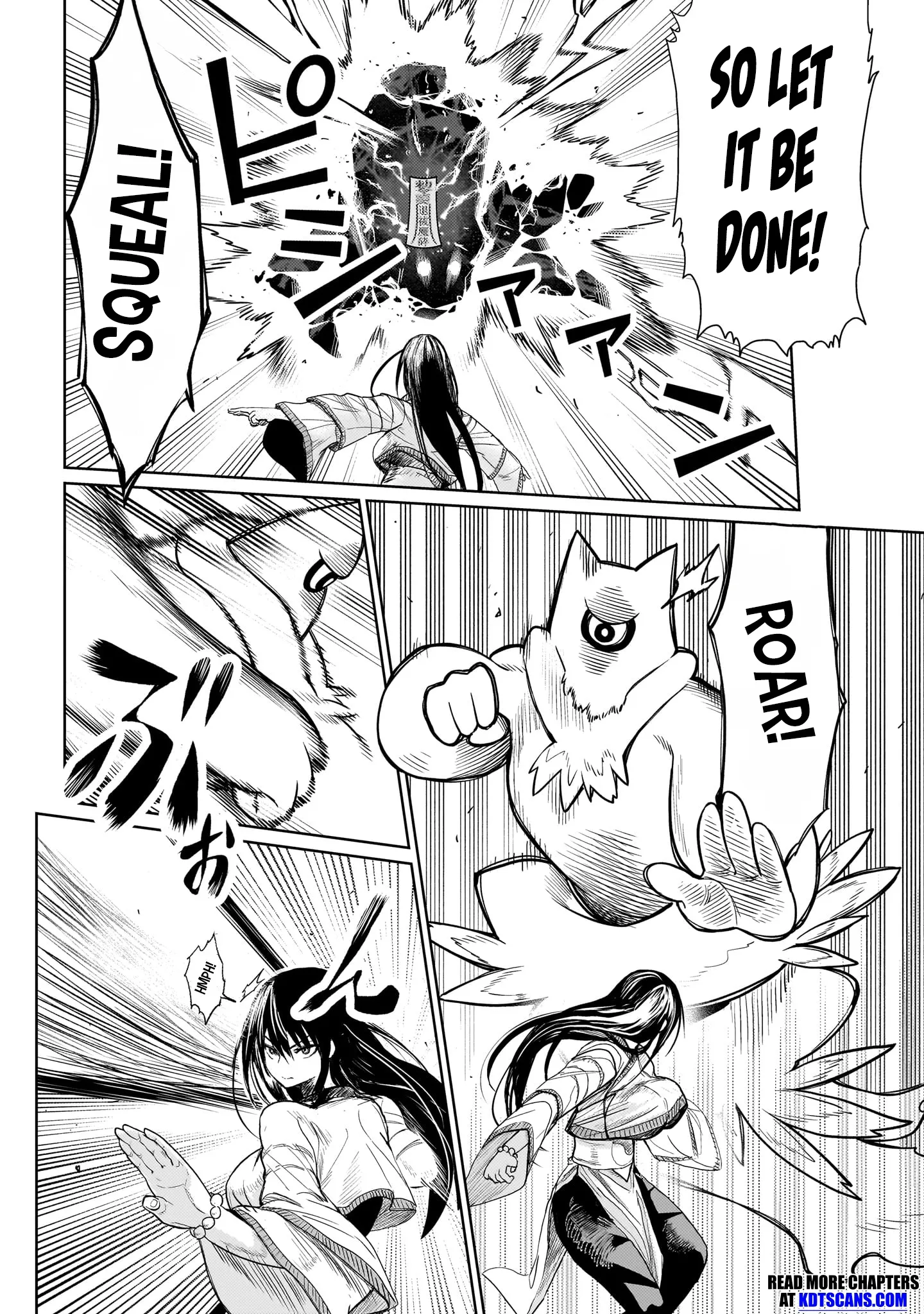 Exorcist wa Midara ni Aragau