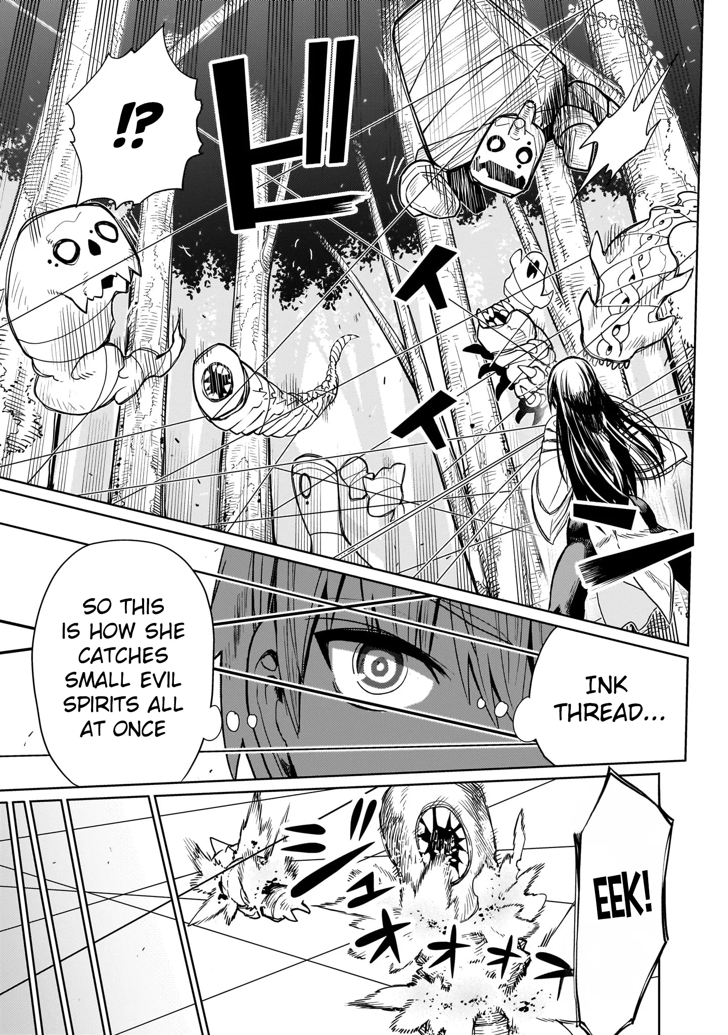 Exorcist wa Midara ni Aragau