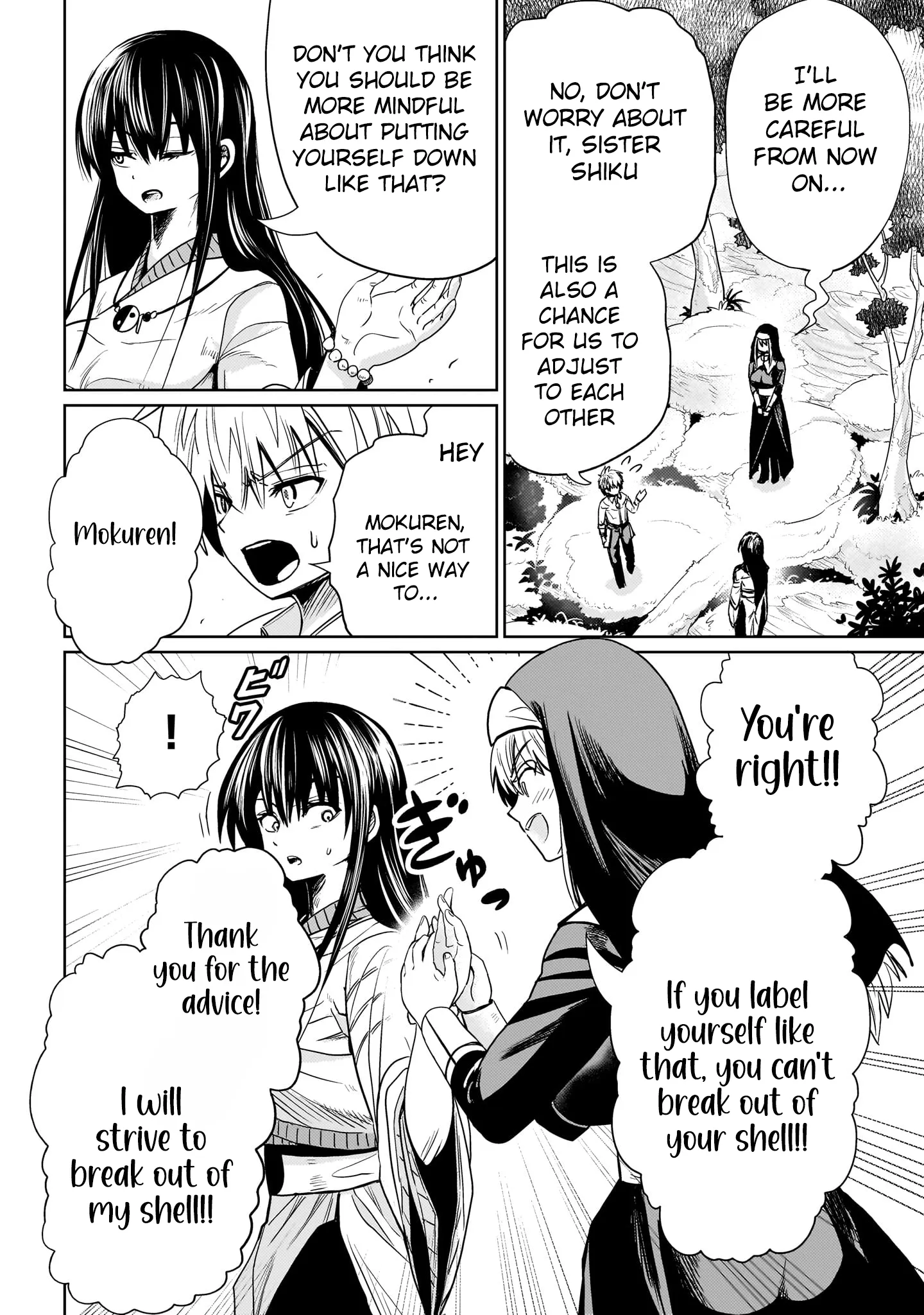 Exorcist wa Midara ni Aragau