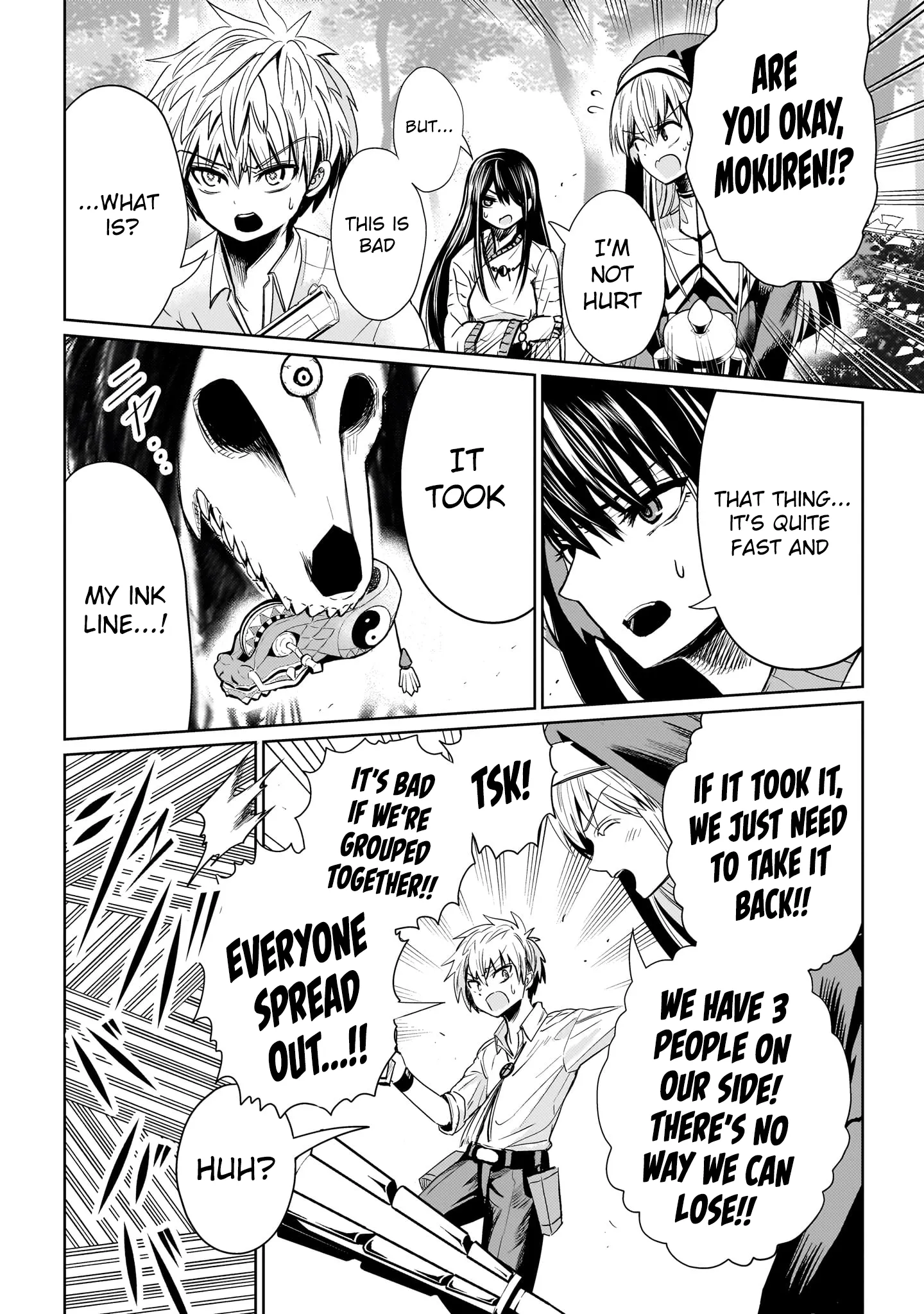 Exorcist wa Midara ni Aragau