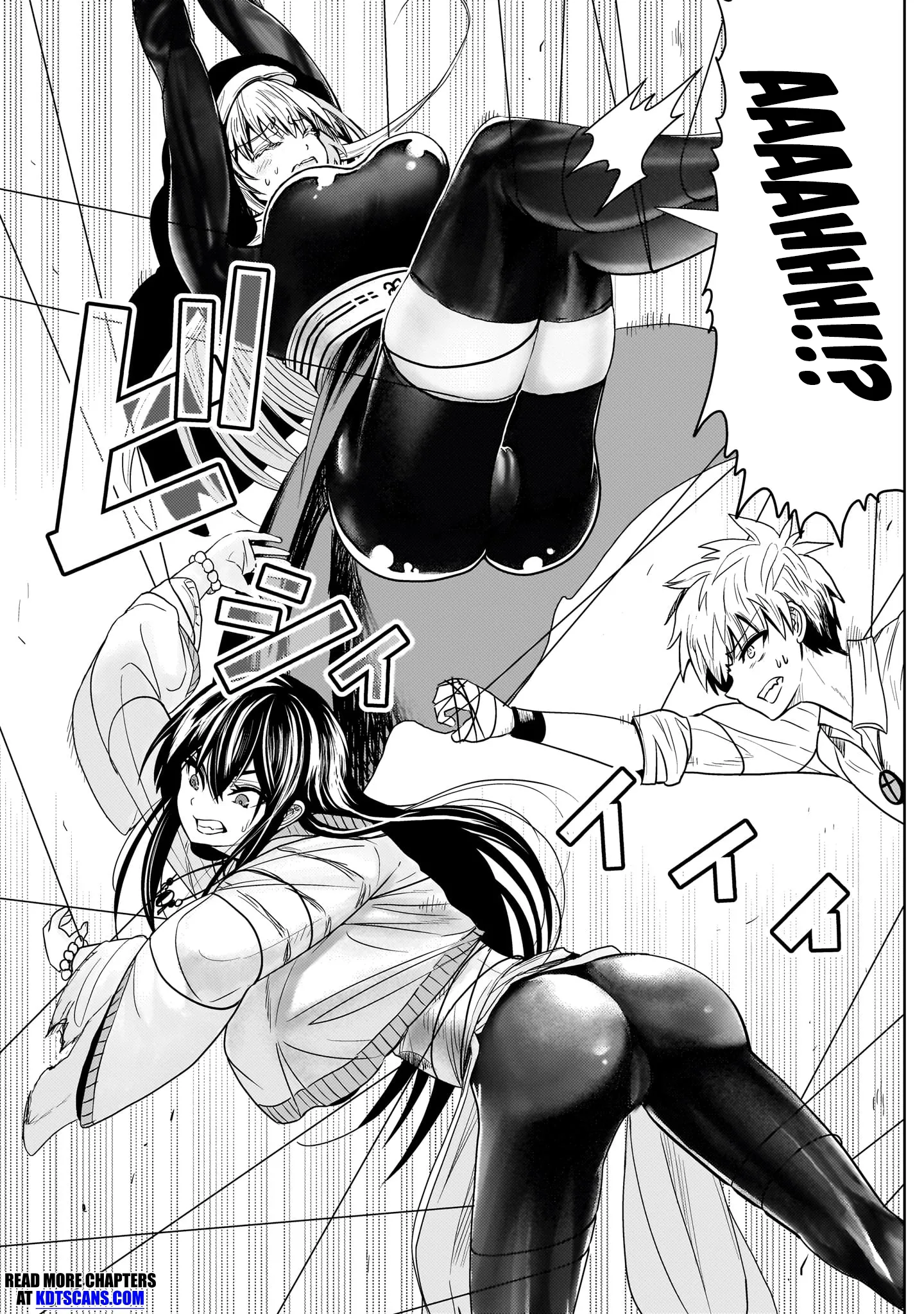 Exorcist wa Midara ni Aragau