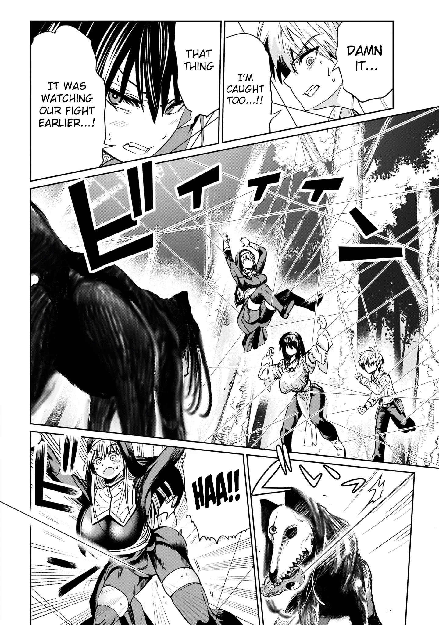 Exorcist wa Midara ni Aragau
