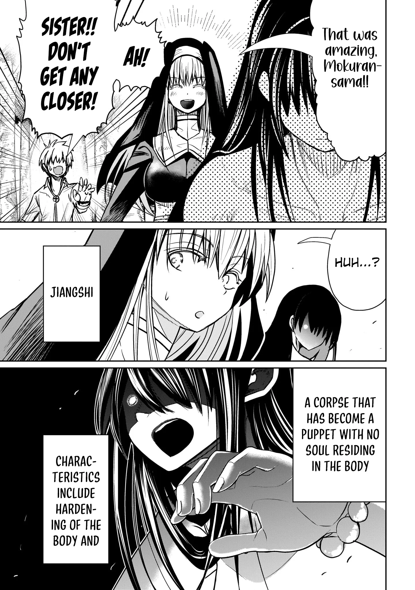 Exorcist wa Midara ni Aragau