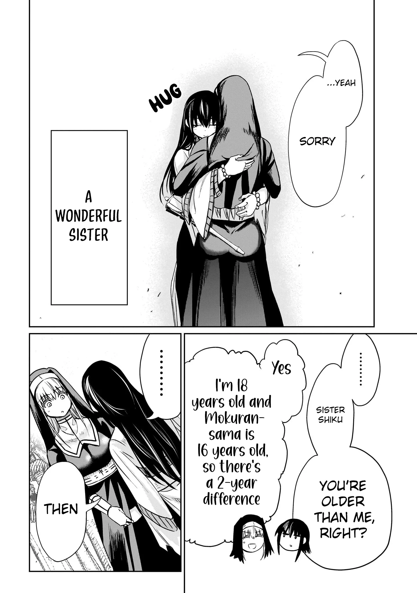 Exorcist wa Midara ni Aragau