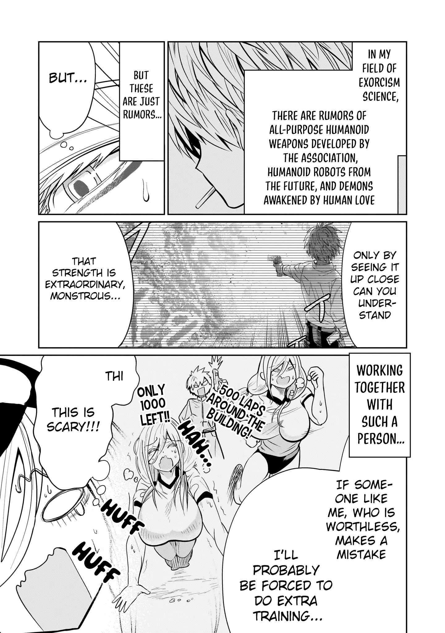 Exorcist wa Midara ni Aragau