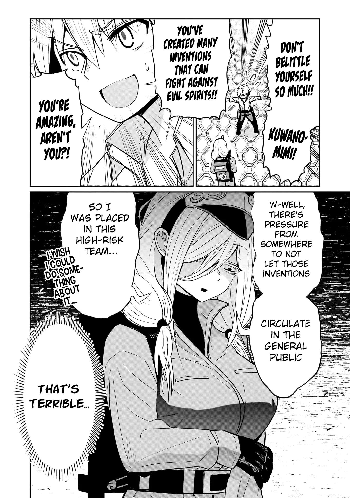 Exorcist wa Midara ni Aragau